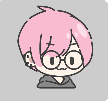 わたくし