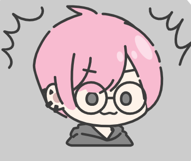 わたくし