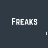 フリークス｜同じ感情をもつ人間なのに