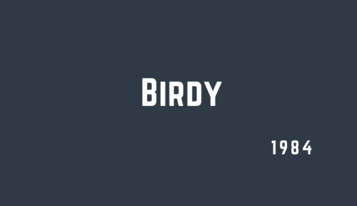 Birdy｜さわやかニコラス。優しきニコラス。
