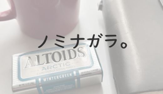 ペンがほしい。